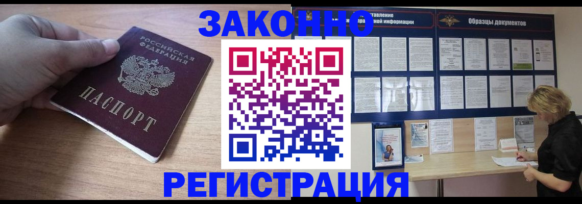 регистрация для дет. сада в Ярославской области