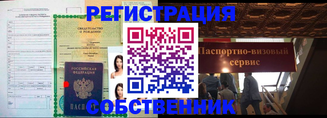 временная регистрация для всех в Ярославской области